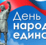 04.11.17_dne.png - Избирательная комиссия