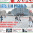 В поисках нормального города. Что надо сделать с нашими городами, чтобы жить в них было приятно? - eTver.Ru