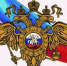 10 ноября - День сотрудника органов внутренних дел  Российской Федерации - Газета Старицкий Вестник