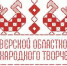 Фестиваль «Театральные встречи на Селигере» стартует в Тверской области 24 ноября - Тверская жизнь