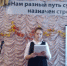 20.11.2017 | В Сонковском районе прошли VI Куницынские чтения - Министерство транспорта