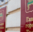 Определены финалисты конкурса на должность Главы Твери - 69rus.Org