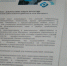 «ТверьАтомЭнергоСбыт» вошел в число подписантов Кодекса добросовестных практик в сети интернет - OTveri.Info