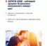 <br /><a class="sigProDownloadLink" href="/plugins/content/jw_sigpro/jw_sigpro/includes/download.php?file=images/SPID/Pamyatka_Garmoshka-log-isp_2.jpg" download>Download this image</a> - Городская поликлиника №8