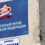 В Старицком районе 1240 работающих пенсионеров - Газета Старицкий Вестник