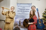 Вечер «Тверские корни русской Аляски» прошел в библиотеке имени Герцена