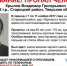 Просим помочь в поиске человека! - Газета Старицкий Вестник