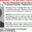 В Тверской области пропал человек - Inform69.Ru