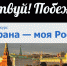 12.01.2018 | XV всероссийский конкурс молодежных авторских проектов и проектов «Моя страна — моя Россия» - Комитет по делам культуры
