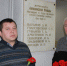 Тверские справороссы почтили память журналистов-фронтовиков - Справедливая Россия