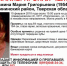В Тверской области разыскивают женщину в бирюзовом плаще  и сиреневых галошах - Тверь FM