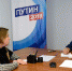 Татьяна Слесарева провела приём граждан в общественной приёмной В.В.Путина - Газета Старицкий Вестник