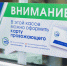 Тверитяне стали чаще пользоваться «картой провожающего» - Тверская жизнь