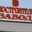 Трансмашхолдинг выкупает долю УВЗ в Тверском вагонзаводе - Tver-Portal.Ru