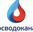 «Тверь Водоканал» получил долю от «Росводоканала» - Тверь FM