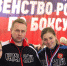 01.03.2018 | Тверские спортсменки завоевали шесть медалей первенства России по боксу - Государственная инспекция по ветеринарии