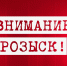 В Торжке разыскивают водителя, который сбил пешехода и скрылся - Тверь FM