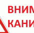 В школах Сандовского района проходит декада дорожной безопасности - Тверская жизнь