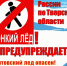 Комиссия рассмотрела вопросы безопасности жителей района - Газета Старицкий Вестник