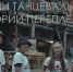 Танцоры из Твери стали участниками московского фестиваля экспериментального танца - Тверская жизнь