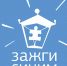 Тверь присоединится к международной акции «Зажги синим» - Тверская жизнь