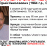 В Осташкове пропал мужчина - OTveri.Info