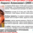 Потерявшегося ребёнка нашли во Ржеве спустя 10 часов - Тверь FM