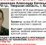 В Тверской области разыскивают мотоциклиста - Тверь FM