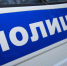 В Тверской области полицейские составили более полутора тысяч протоколов за побои - Тверь FM