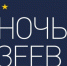 На "Ночь музеев" в Твери откроют реставрационные мастерские - Тверь FM
