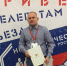 25.05.2018 | Павел Волков: Мой главный учитель – жизнь - Государственная инспекция по ветеринарии