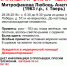 В Твери пропала женщина - Inform69.Ru