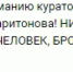 Жительница Твери зарабатывала на бездомных животных и мучила рептилий - Inform69.Ru