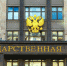 Профильный комитет ГД поддержал изменения в пенсионном законодательстве - Газета Старицкий Вестник