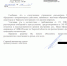 Сведениями о Тверском экзотариуме займутся в УМВД - Inform69.Ru
