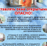 JPG Файл - УМВД Тверской области