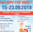 Тверь присоединяется к донорской акции, приуроченной ко Всемирному дню доноров костного мозга - Караван