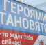 Тверь присоединяется к Всероссийской акции, приуроченной ко Всемирному дню доноров костного мозга - OTveri.Info