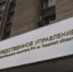 Завершено расследование уголовного дела по факту падежа скота - Следственный комитет