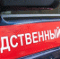 В Твери возбудили уголовное дело в отношении директора агрофирмы, где произошел массовый падеж скота - Inform69.Ru