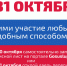 Жителей Тверской области приглашают принять участие в первой интернет-переписи населения - Inform69.Ru