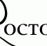 Издательство «Росток» - Тверская жизнь
