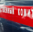 Житель Тверской области подозревается в убийстве знакомой - Inform69.Ru