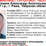 В Тверской области разыскивают жителя города Ржева - Inform69.Ru