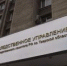 По факту похищения ребенка возбудили уголовное дело - 69rus.Org
