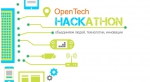 Масштабный проект «Open Tech Hackathon» пройдет в Твери