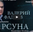 Валерий Фадеев: Мы находимся в потоке «ниагары» информационного мусора - Тверская епархия