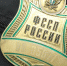 Судебные приставы Твери взыскали больше 100 млн рублей в качестве оплаты долга за свет - Inform69.Ru