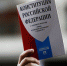 Активиста задержали за чтение Конституции РФ - 69rus.Org