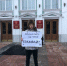 ДЕНЬ ГНЕВА: 15 ДЕКАБРЯ ТВЕРЬ ПРОТЕСТОВАЛА ПРОТИВ ОТМЕНЫ ТРАМВАЕВ, РЖЕВ И ЗАПАДНАЯ ДВИНА – ПРОТИВ МУСОРНОГО КОЛЛАПСА - КПРФ